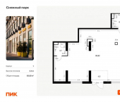 помещение 83 кв м улица Майора Филипова, 6 к1