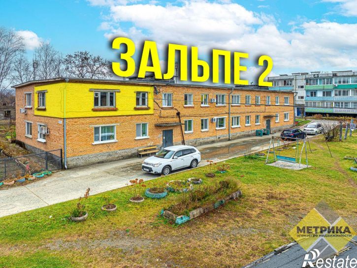 2-комн квартира ул Зальпе, 2,  д. 2