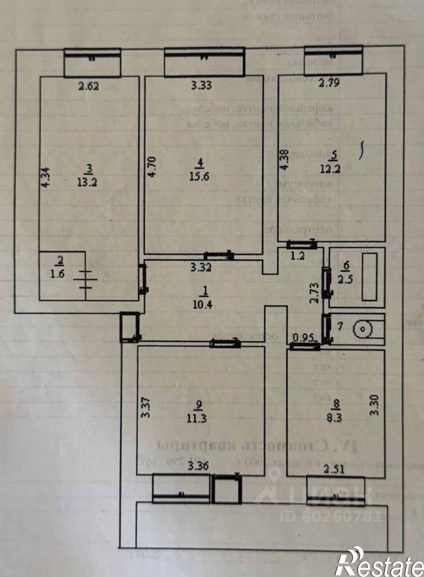 Купить квартиру за 8 150 000 рублей на село Михайловка, 1-й квартал, 2