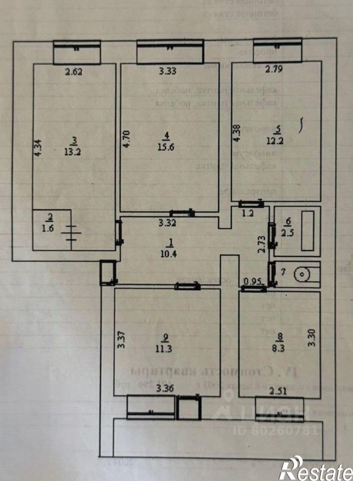 4-комн квартира село Михайловка, 1-й квартал, 2