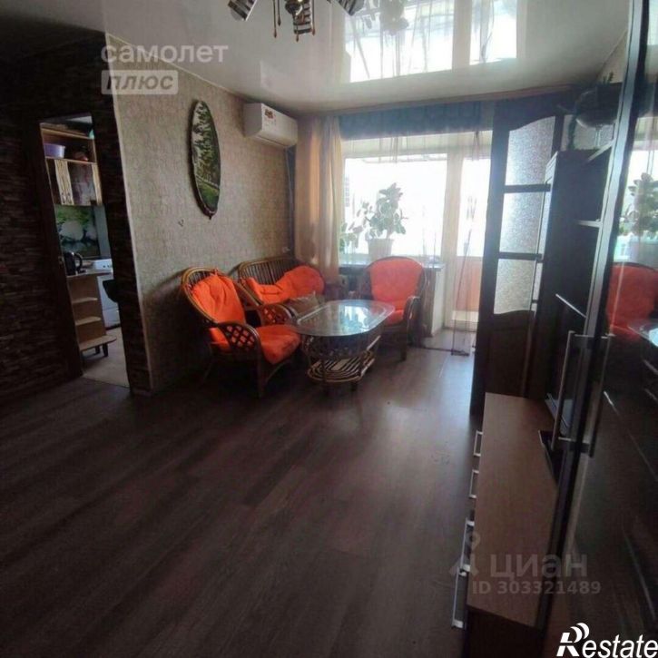 3-комн квартира Кирова ул,дом 50