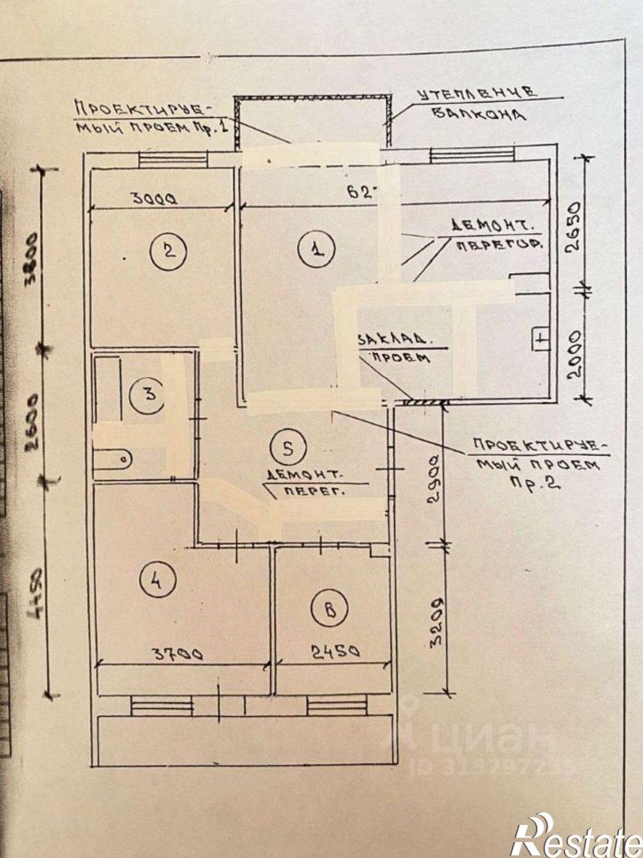 4-комн квартира Некрасова ул,дом 118