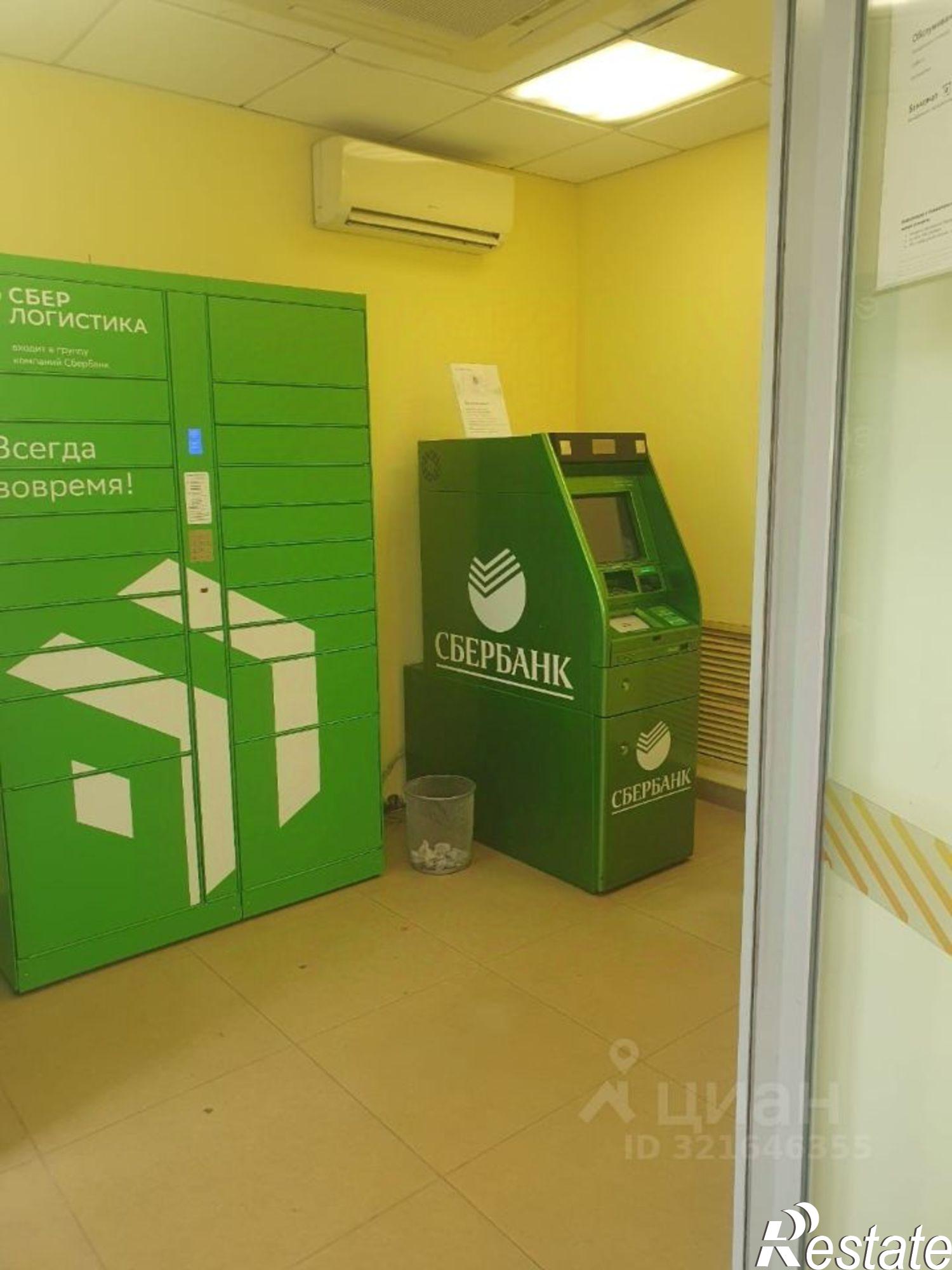 Купить офис, помещение под офис за 2 613 070 рублей на ул Ленинская, 86