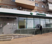 офис 186 кв м, этаж 1/5 улица 50 лет Октября, 8