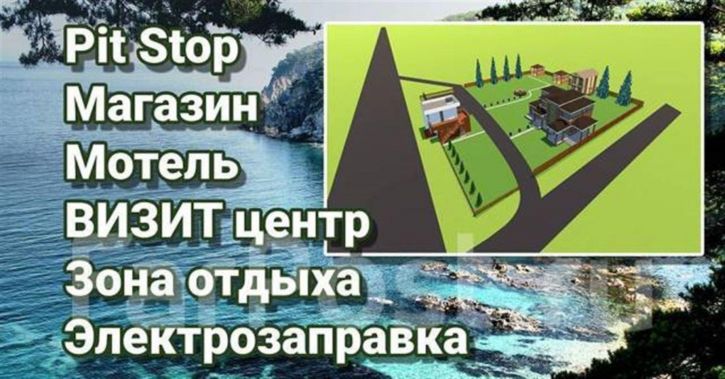 Земельный участок ул Гусевский Рудник