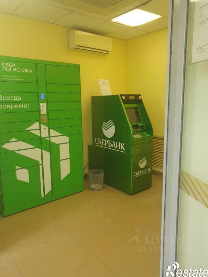 Офис ул Ленинская, 86,  д. 86