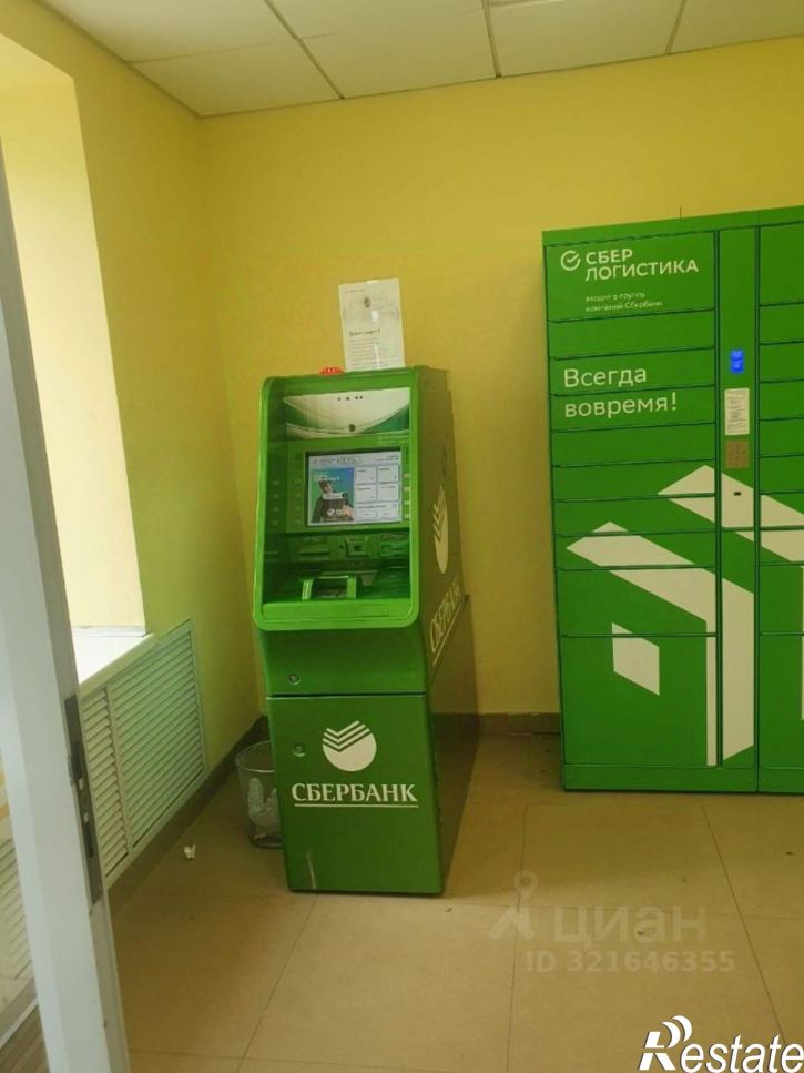 Офис ул Ленинская, 86,  д. 86