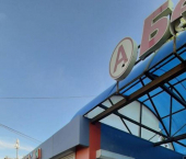 ОСЗ 32 кв м ул Приморская, 19