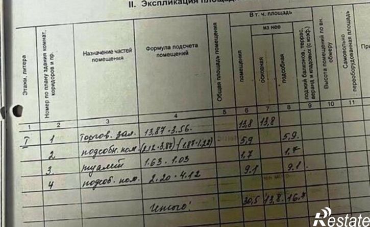 1-комн квартира село Анучино, Ленинская улица, 54