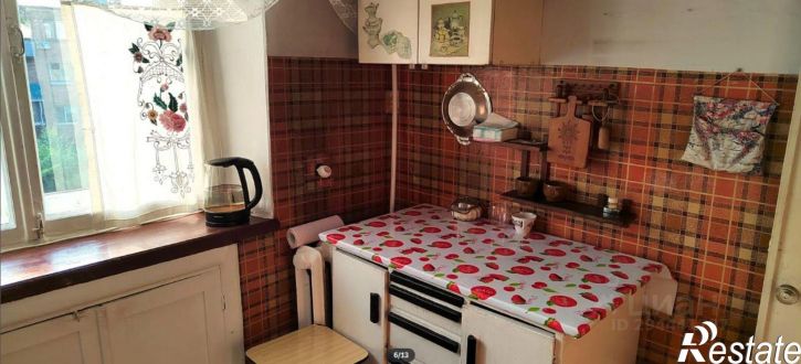 3-комн квартира Ленинская улица, 5,  д. 5