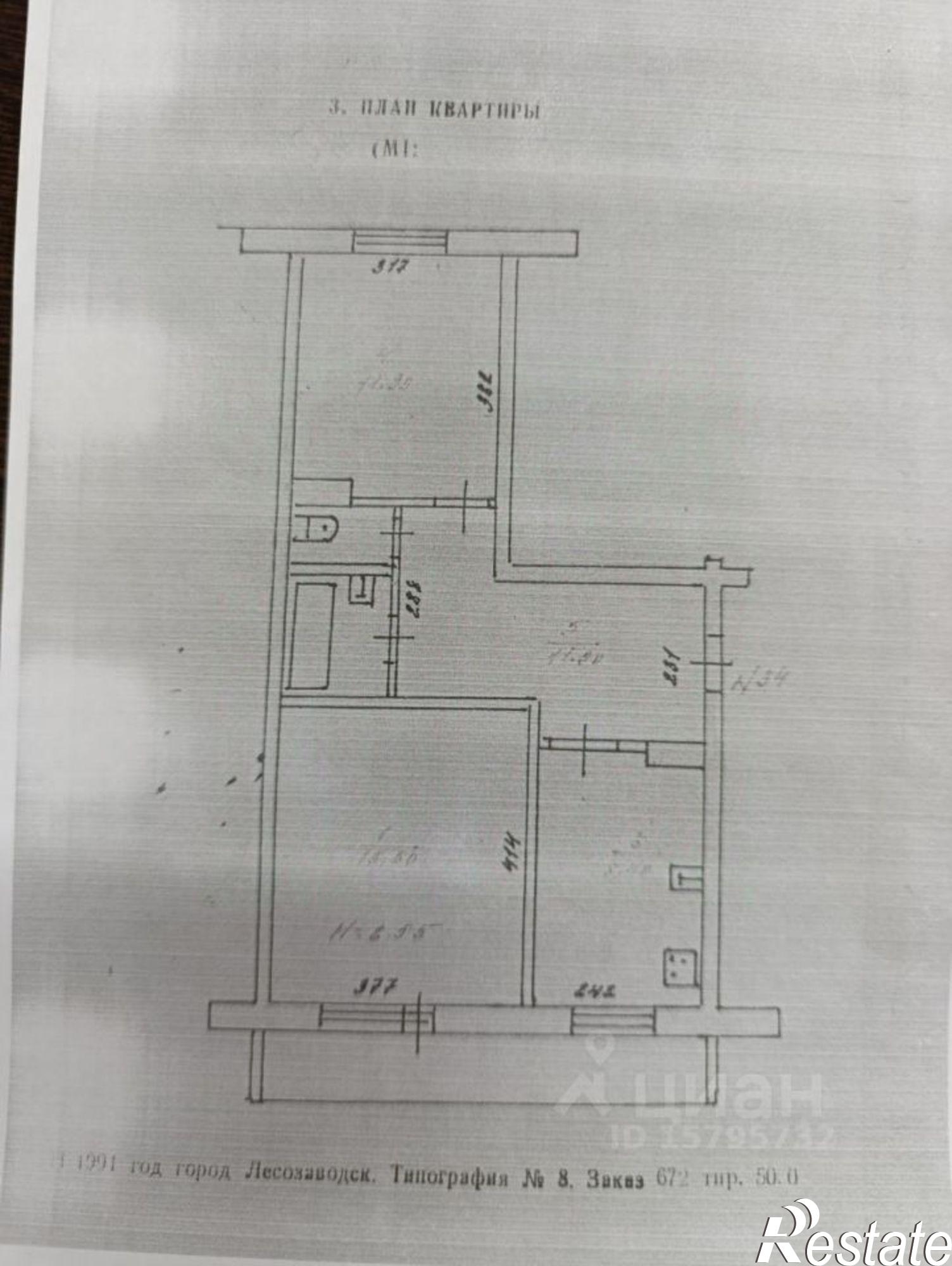 Купить квартиру за 4 500 000 рублей на ул Королёва, 2