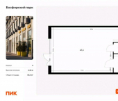 помещение 55 кв м улица Басаргина, 2 к4