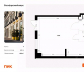 помещение 46 кв м Владивосток г