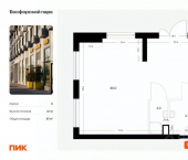 помещение 47 кв м Владивосток г