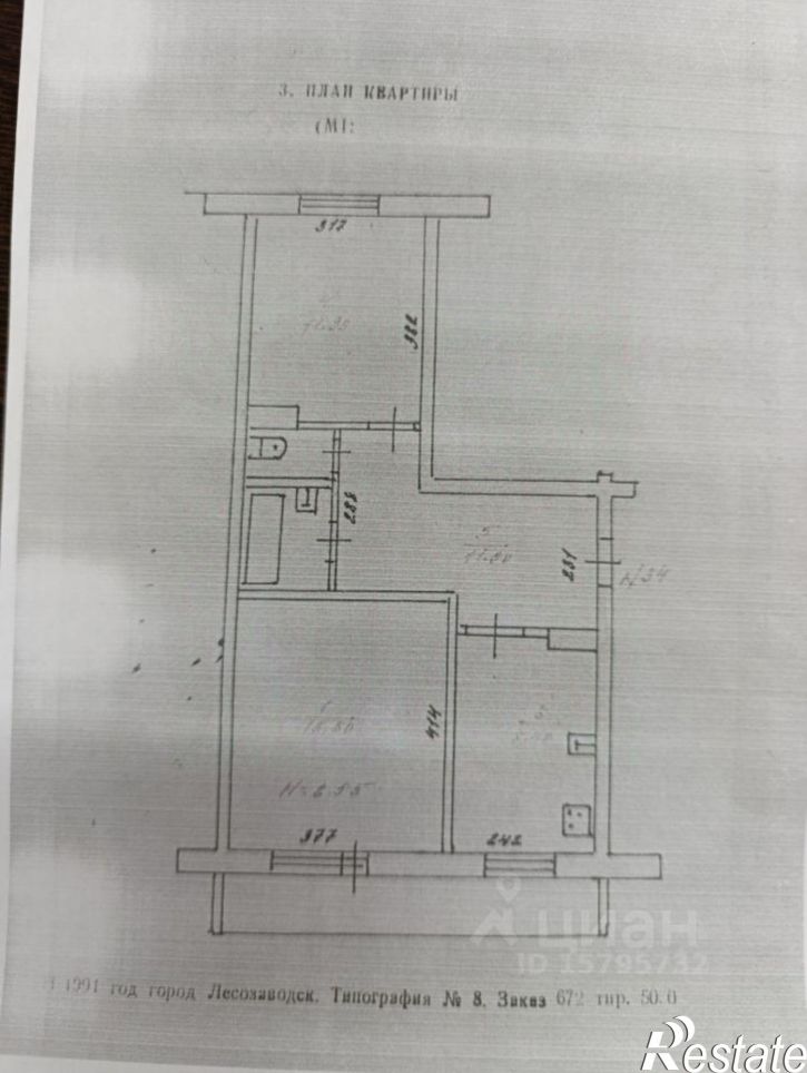 2-комн квартира ул Королёва, 2,  д. 2