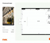 помещение 94 кв м улица Майора Филипова, 6 к1