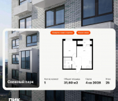 1-комн, 31 кв м, этаж 25/25 Владивосток