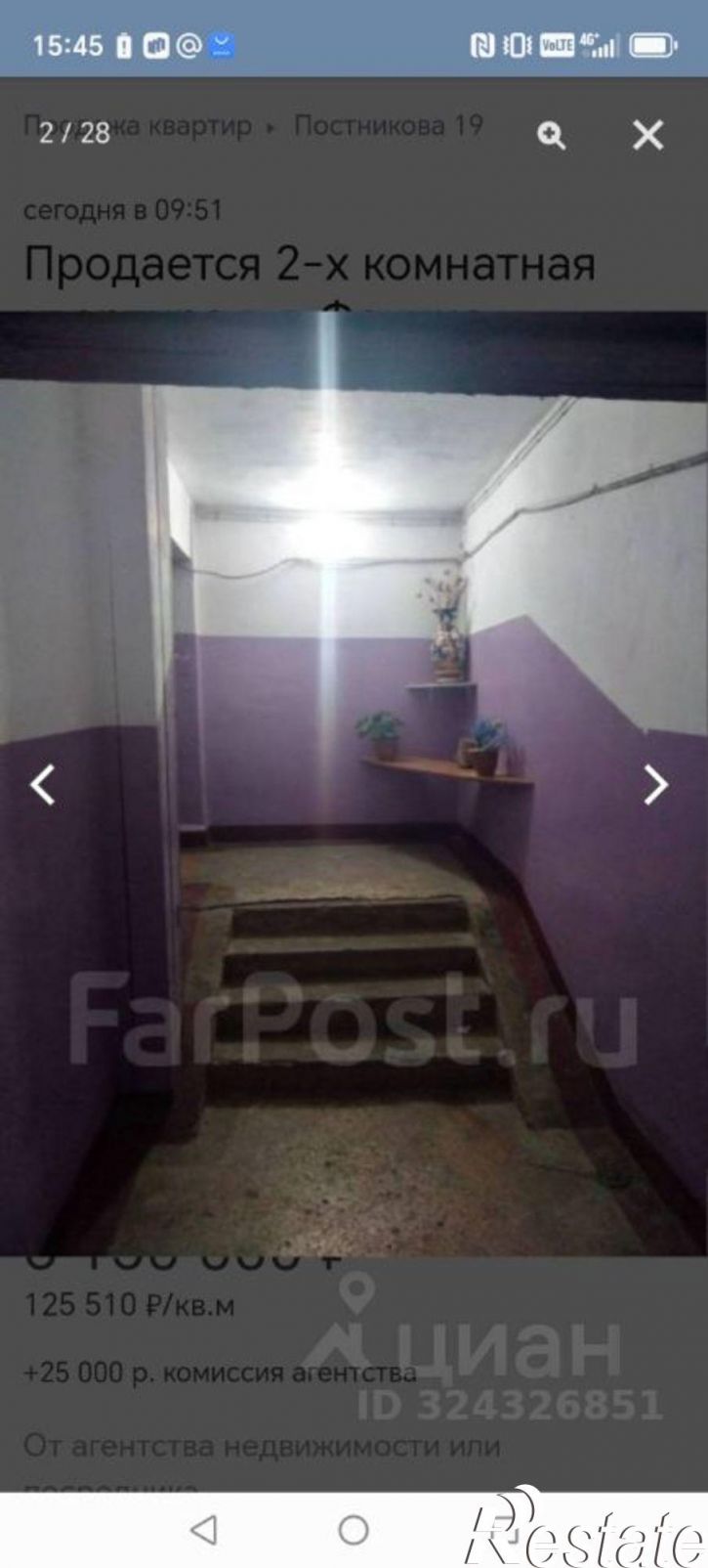 2-комн квартира ул Постникова, 19,  д. 19