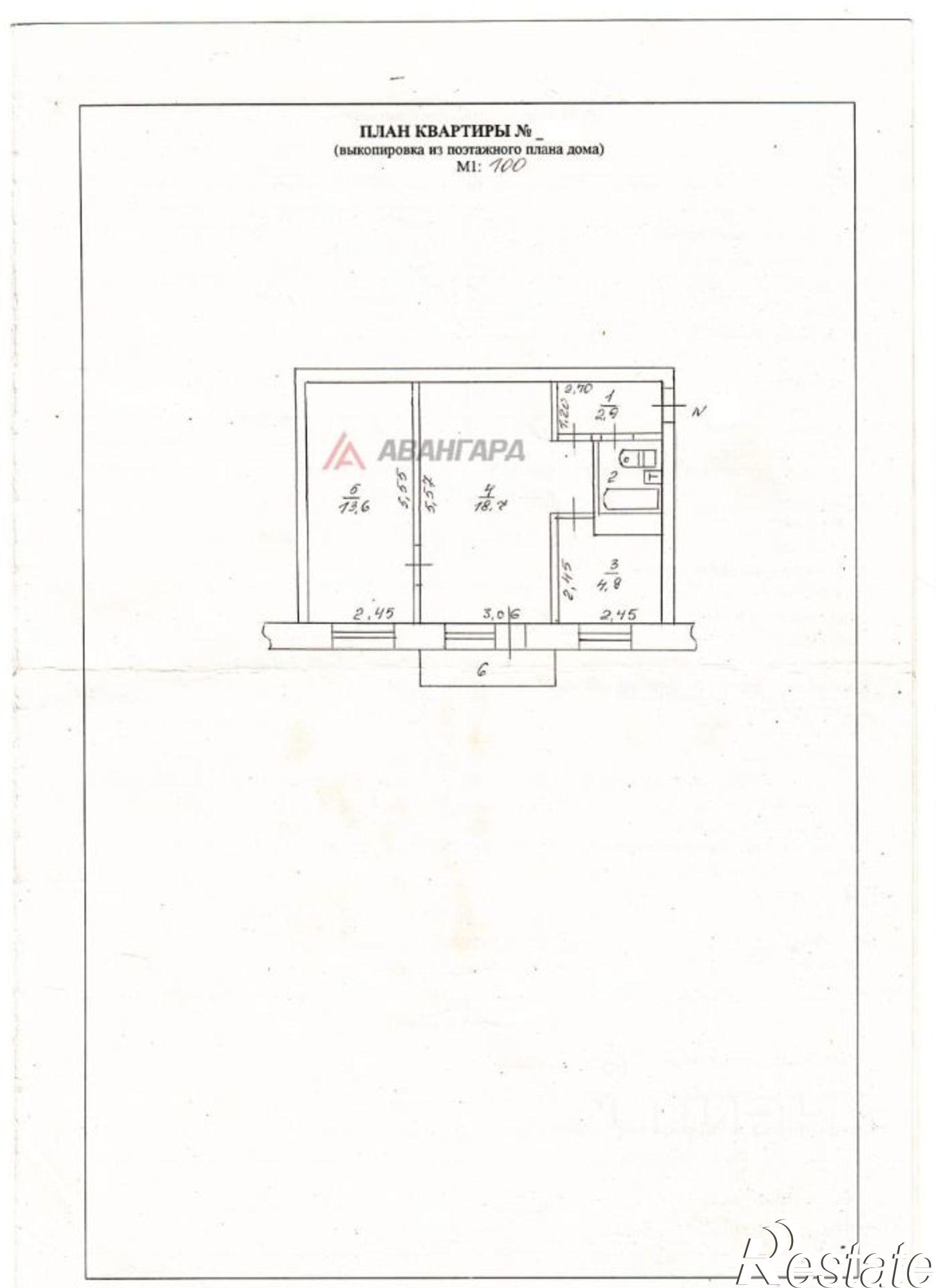Купить квартиру за 4 800 000 рублей на улица Жуковского, 13