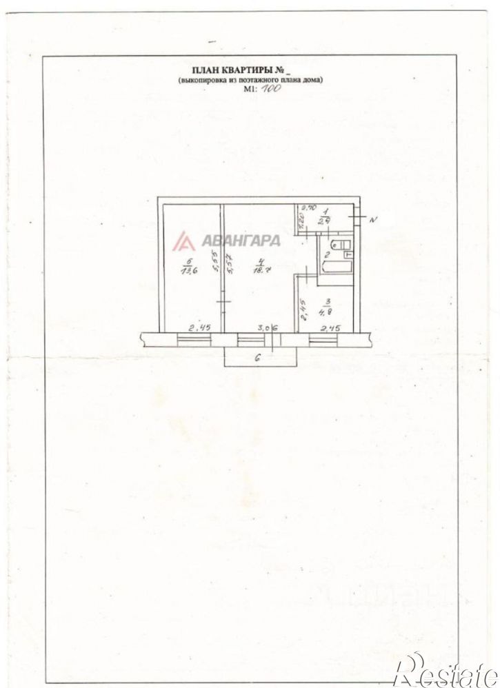 2-комн квартира улица Жуковского, 13,  д. 13