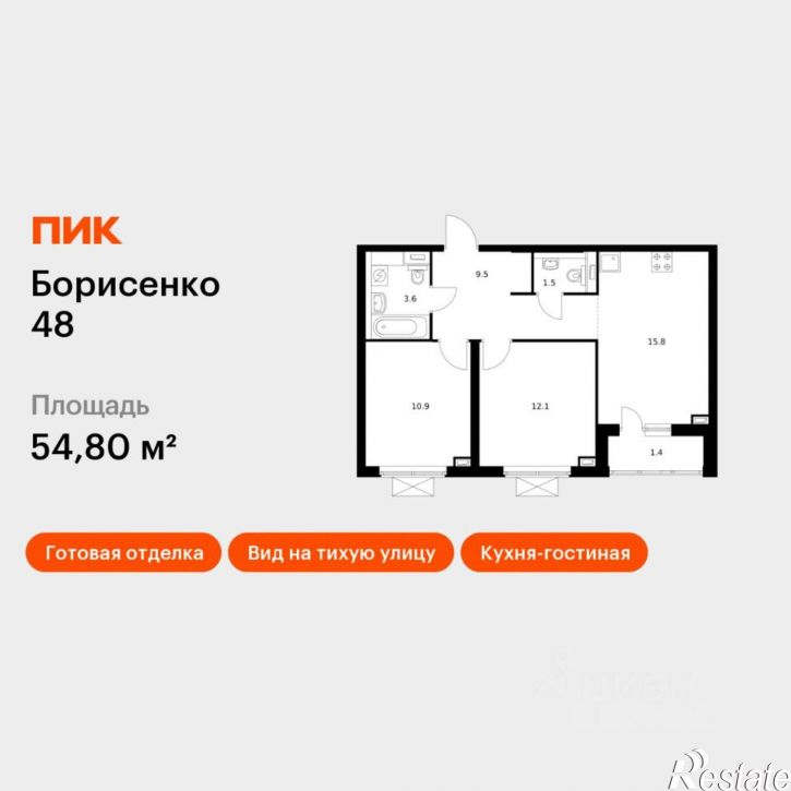 2-комн квартира в новом доме Владивосток, улица Борисенко, 48к4