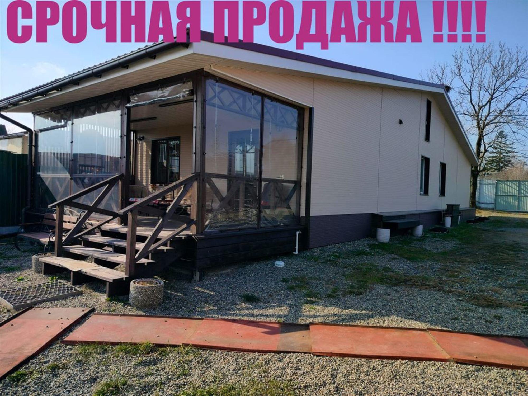 Купить дачу, дом, коттедж за 12 000 000 рублей на ул Лесная, д. 2/2