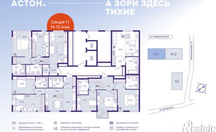 2-комн квартира в новом доме Владивосток, улица Борисенко, 100Ес2