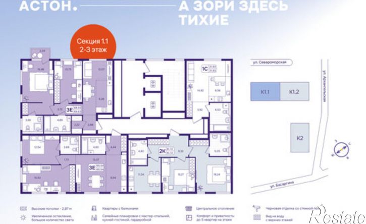 2-комн квартира в новом доме Владивосток, улица Борисенко, 100Ес2