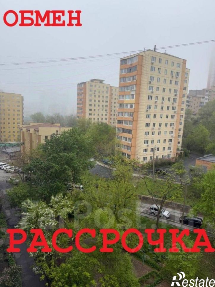 3-комн квартира Владивосток