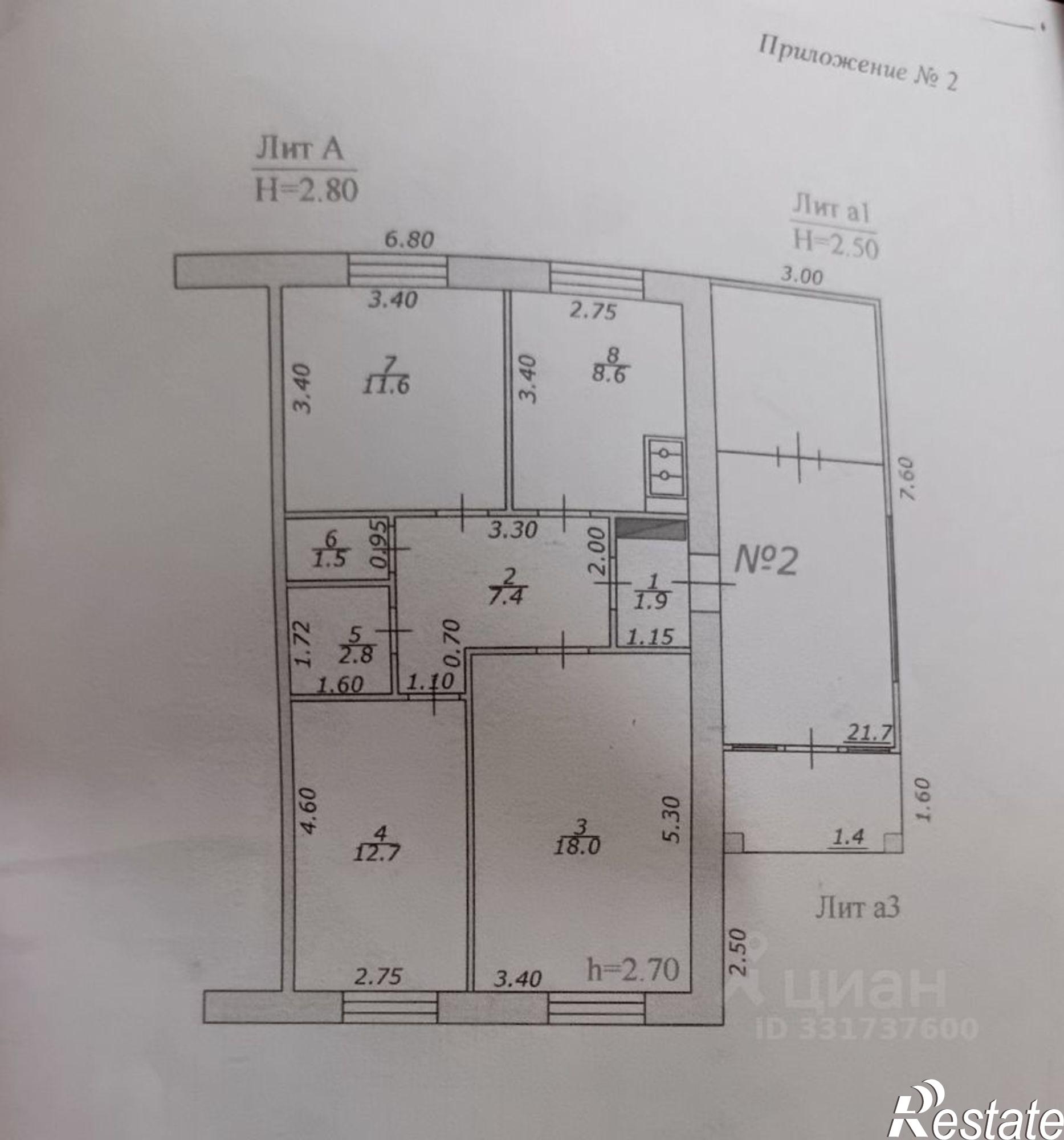 Купить дачу, дом, коттедж за 6 000 000 рублей