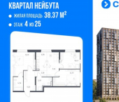 3-комн, 72 кв м, этаж 4/25 Ленинский район