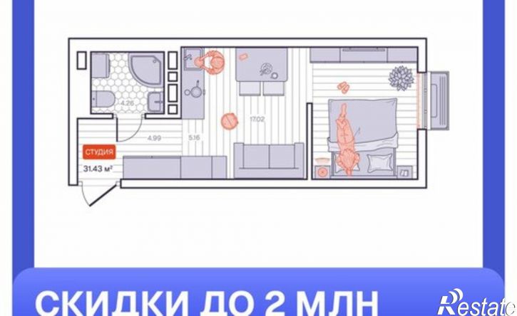 1-комн квартира в новом доме Владивосток, ЖК Визионер