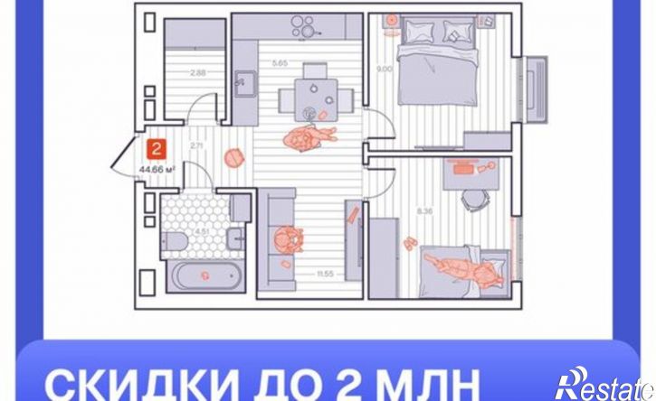 2-комн квартира в новом доме Владивосток, ЖК Визионер