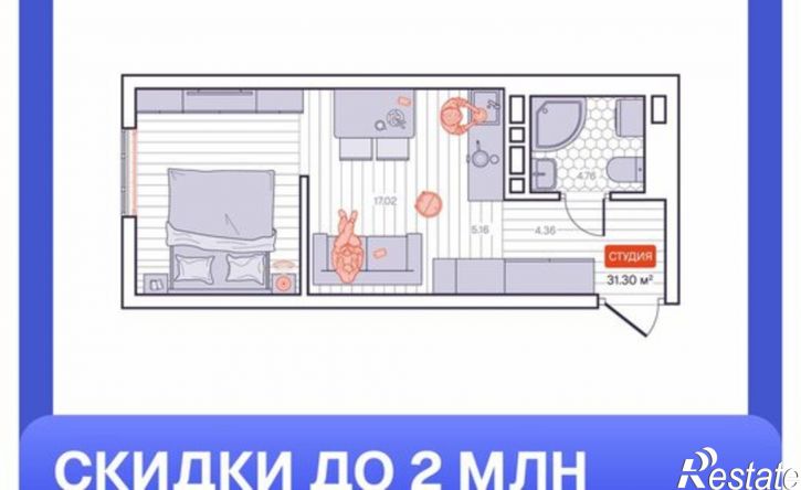 1-комн квартира в новом доме Владивосток, ЖК Визионер