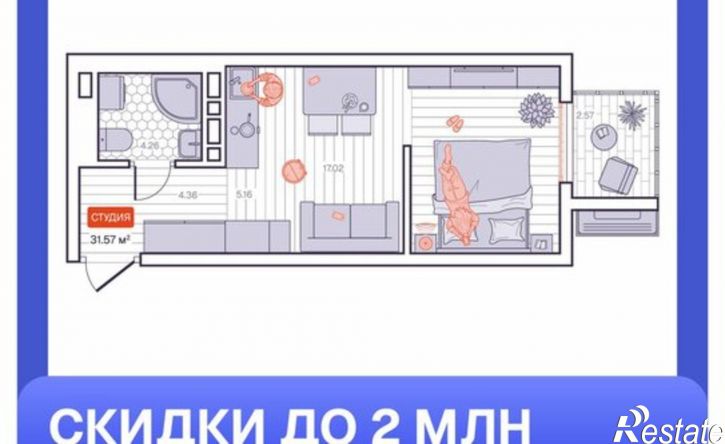 1-комн квартира в новом доме Владивосток, ЖК Визионер
