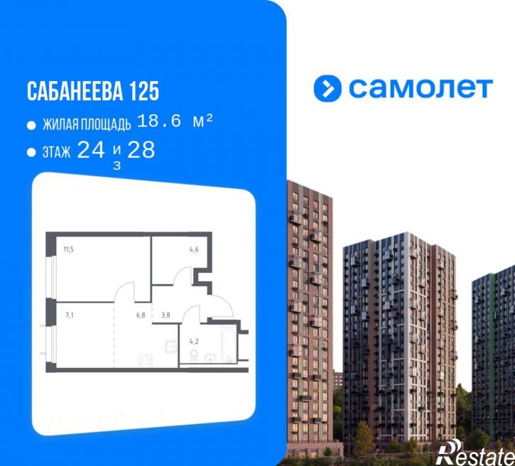 1-комн квартира в новом доме Владивосток, улица Сабанеева, 1.1