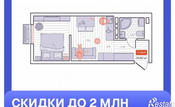1-комн квартира в новом доме Владивосток, ЖК Визионер