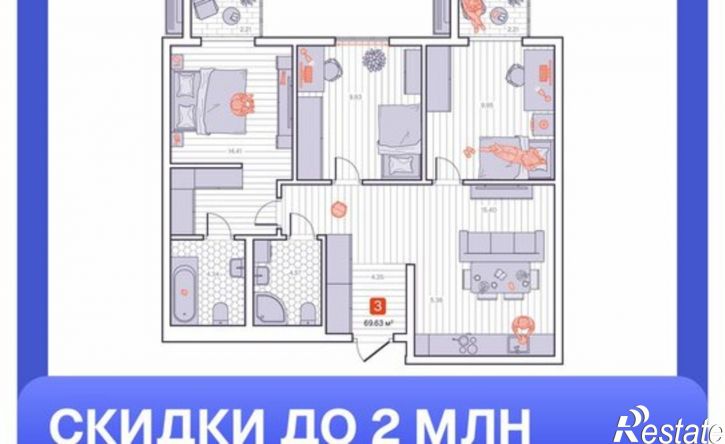 3-комн квартира в новом доме Владивосток, ЖК Визионер
