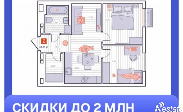 2-комн квартира в новом доме ЖК Визионер