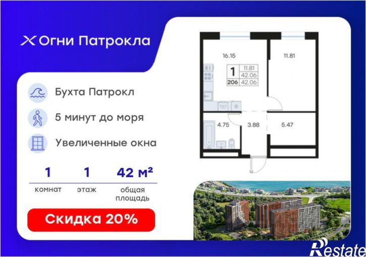 1-комн квартира в новом доме Владивосток, Катерная улица