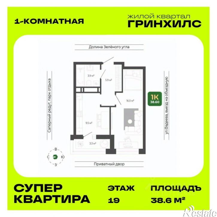 1-комн квартира в новом доме Владивосток, улица Расула Гамзатова