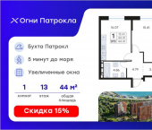 1-комн, 44 кв м, этаж 13/18 Владивосток, Катерная улица, 31