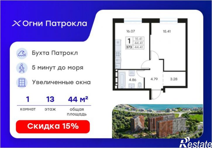 1-комн квартира в новом доме Владивосток, Катерная улица, 31