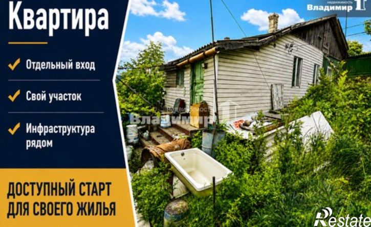 1-комн квартира ул Партизанская, 36,  д. 36