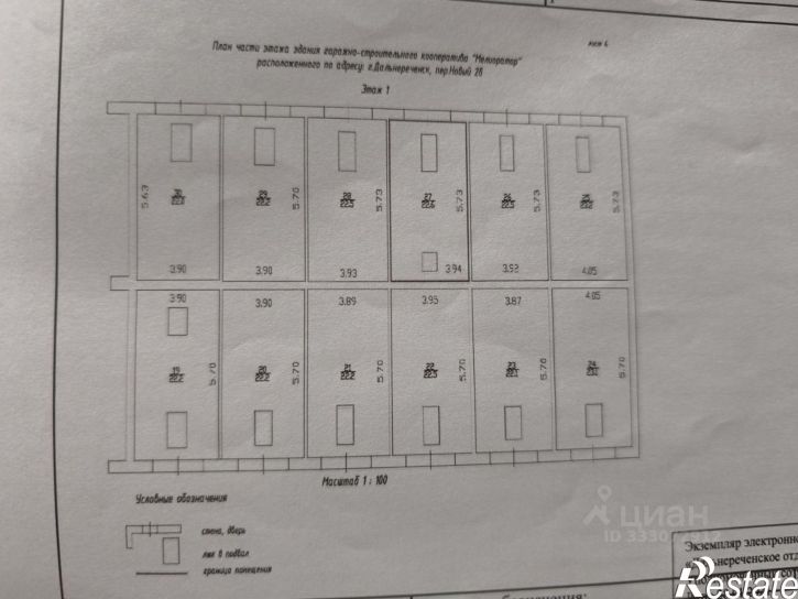 Гараж/парковка Новый пер, 3,  д. 3