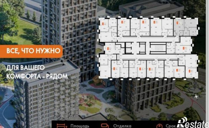 2-комн квартира Владивосток, ЖК Флагман