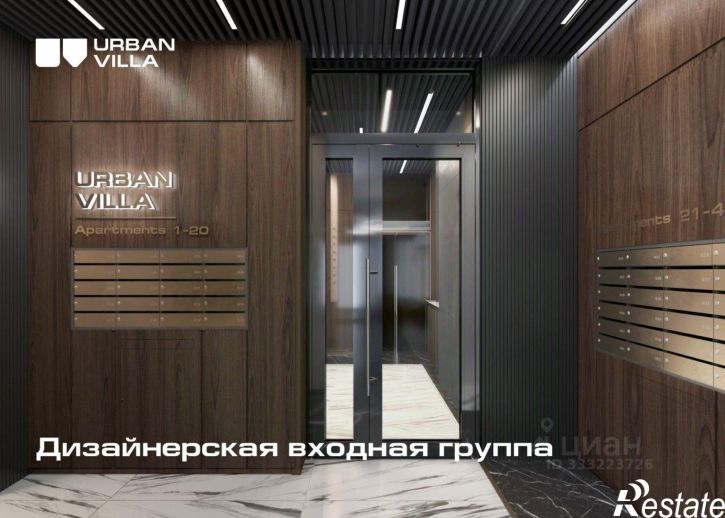 4-комн квартира в новом доме Владивосток, улица Котельникова