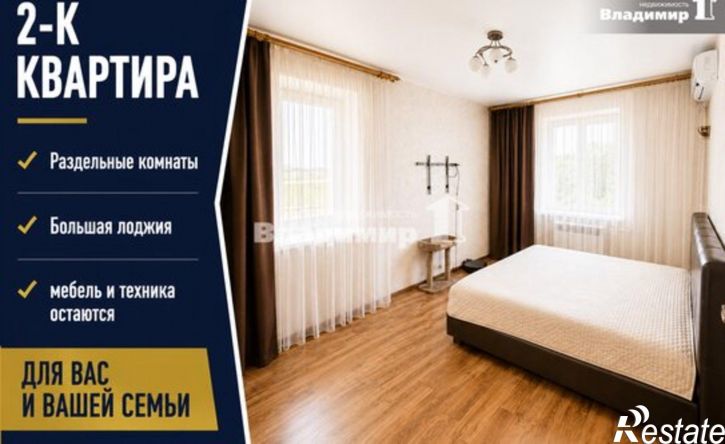 2-комн квартира ул М.И. Кутузова, 50,  д. 50