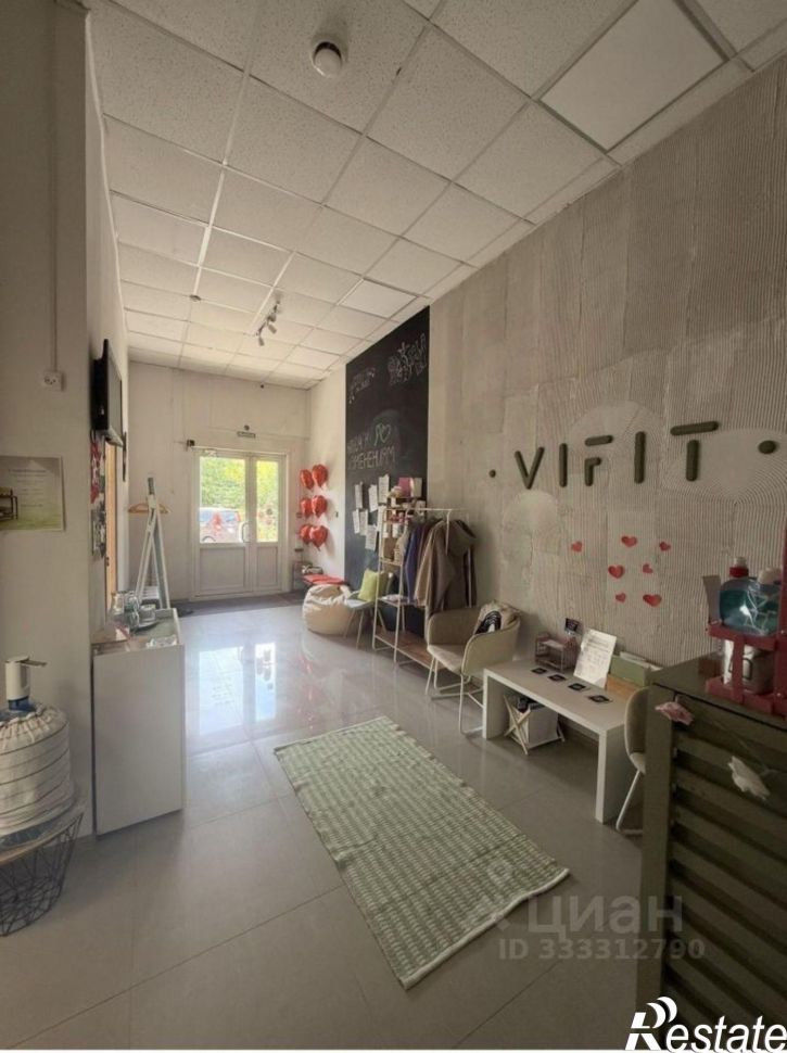 Офис Уссурийск