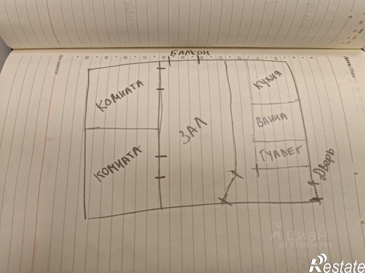 3-комн квартира ул Авиаторов, 24,  д. 24